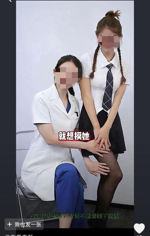 女网红皮衣爆料视频播放,揭秘背后惊人真相  第1张