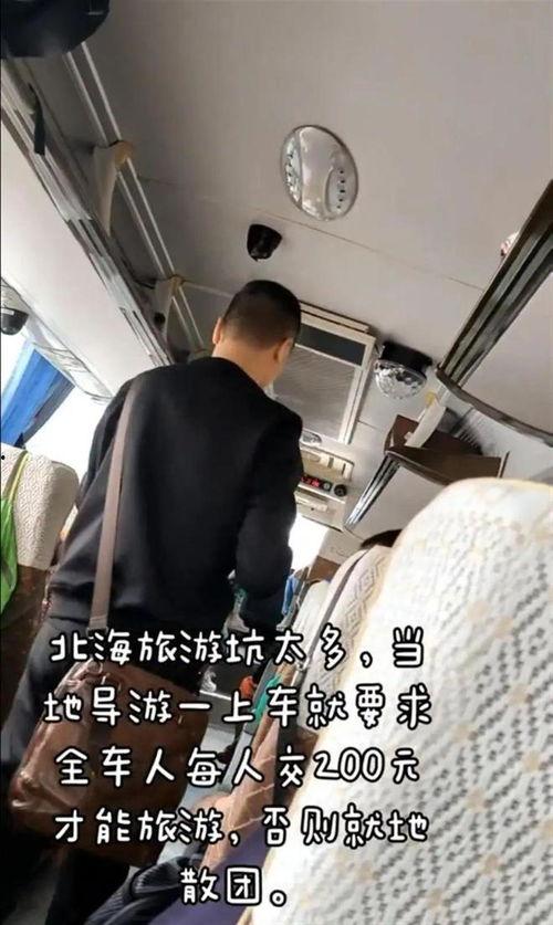 重庆王先生爆料视频,揭秘惊人真相! 第3张 重庆王先生爆料视频,揭秘惊人真相! 第3张