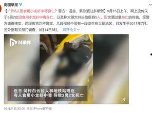 爆料假酒制作视频在线观看,在线观看惊悚视频,揭开酒水市场的黑暗面 第3张 爆料假酒制作视频在线观看,在线观看惊悚视频,揭开酒水市场的黑暗面 第3张